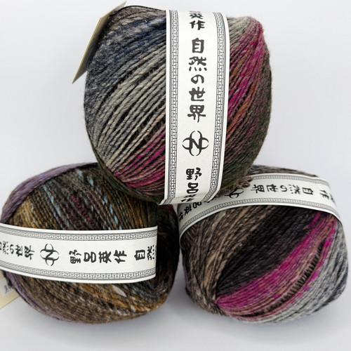 【ito fukuoka】ito no carnival Noro Ito 92 - Simply Socks Yarn Company