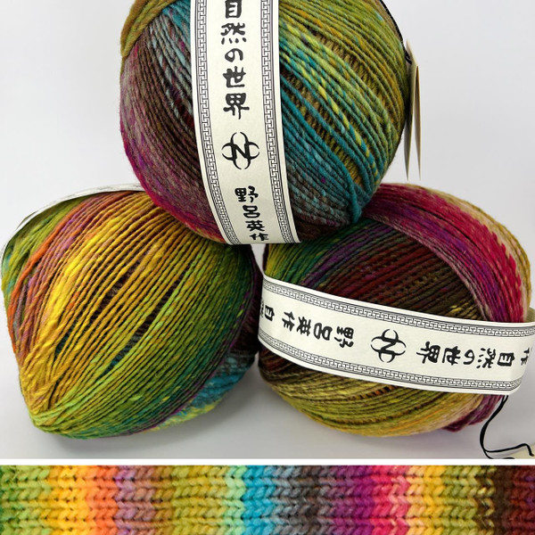 Noro Ito - Asahikawa (Color #59) - Big 200 Gram Cakes - 40