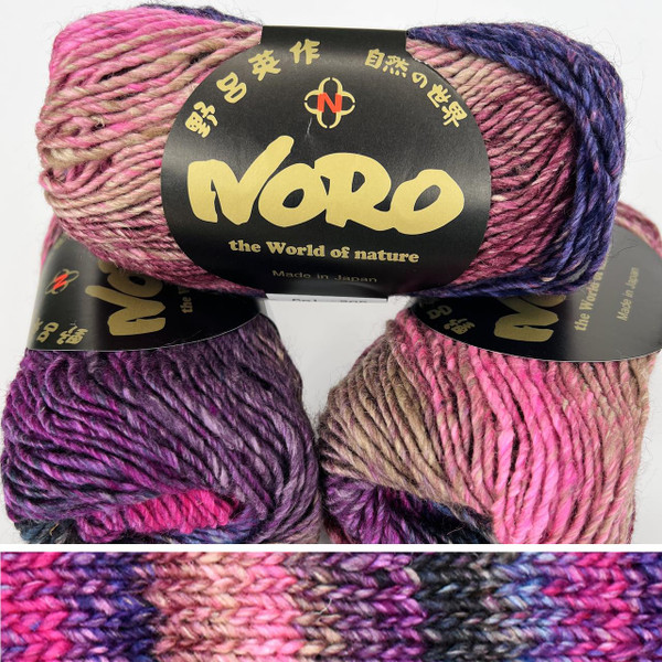Noro-Silk-Garden-205-
