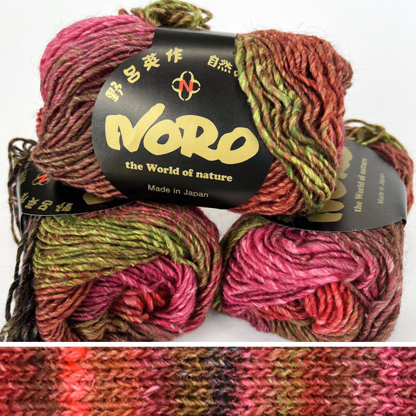 Noro-Silk-Garden-84-