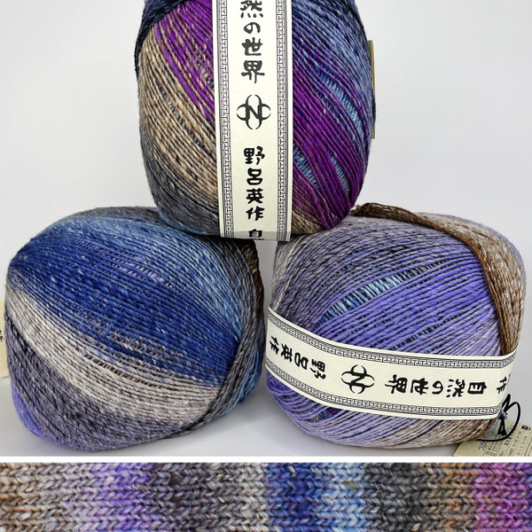 YARNメリノシーツ Noro Tsubame 36 - Simply Socks Yarn Company