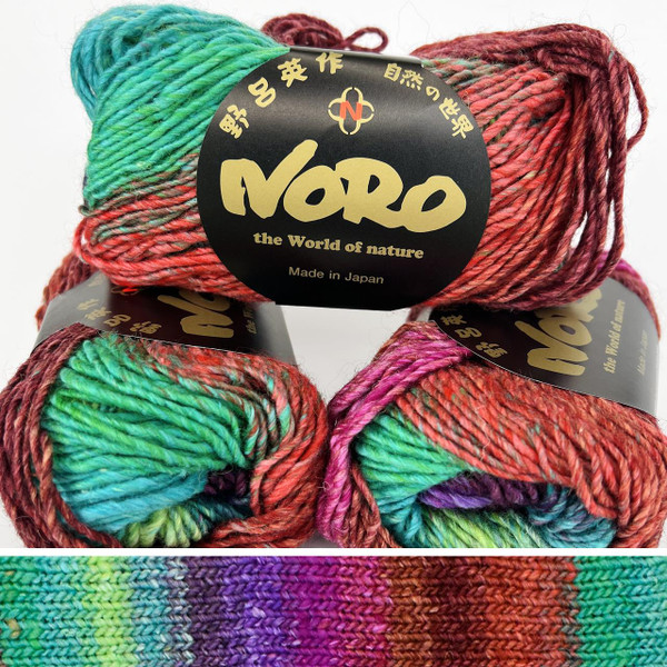 Noro Silk Garden 536 - Simply Socks Yarn Company Noro Silk Garden 536 - Simply Socks Yarn Company
