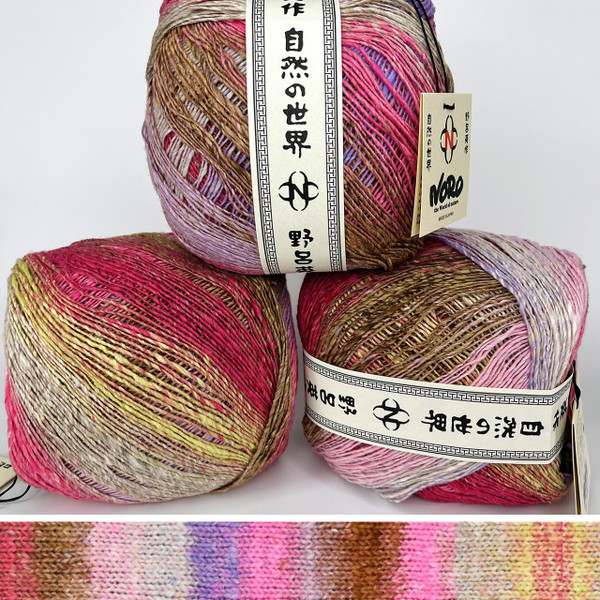 Noro Yukata 15 - Simply Socks Yarn Company