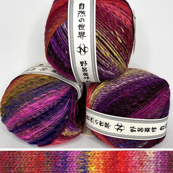 yuki shimane　Primitive knit top - Stone ユキ shimane Primitive knit top - Stone