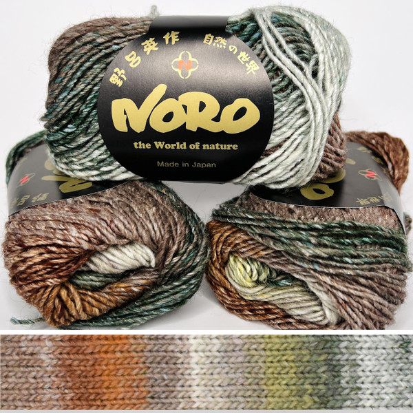 Noro-Silk-Garden-543-