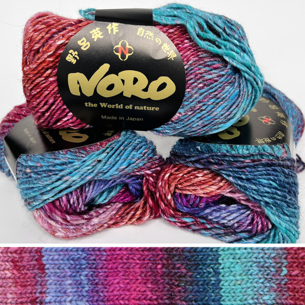 Noro Silk Garden 546 - Simply Socks Yarn Company
