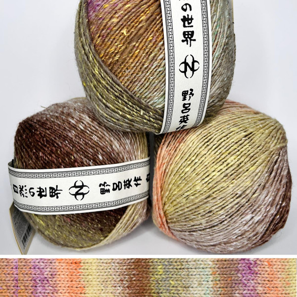 Noro Rittou 07 - Simply Socks Yarn Company