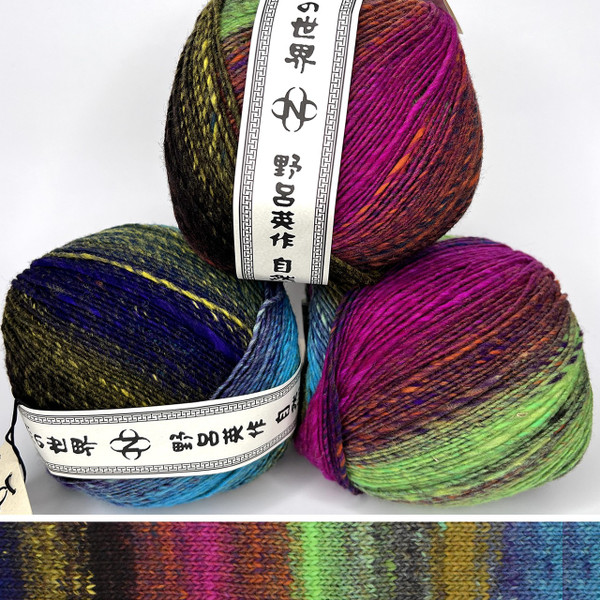 【naonao】HIROTTON シルクスクリーン Noro-Silk-Garden-208-