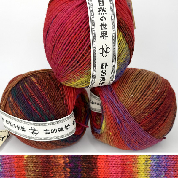 noro-ito-94-4547257051240-