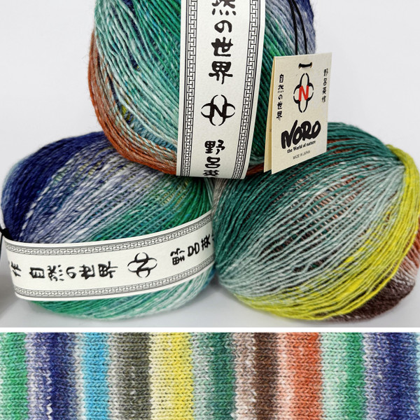 Noro Koma 03 - Simply Socks Yarn Company