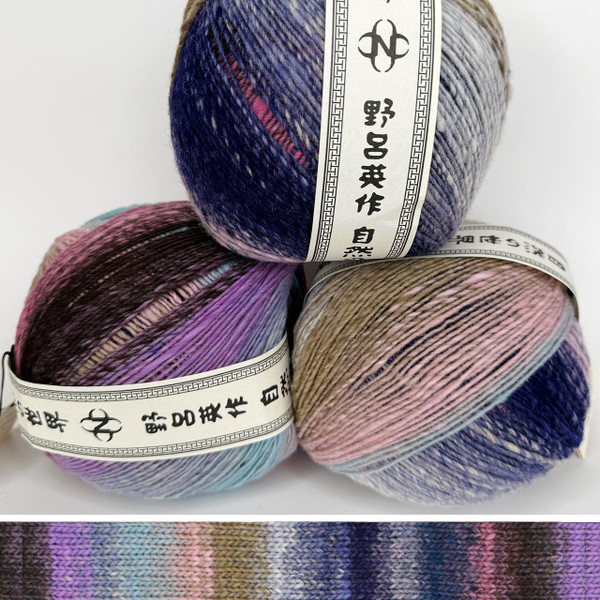 Noro Saiun 18 - Simply Socks Yarn Company