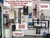 ProTool Wall Mount RODI Garage Wash, a custom water filtration and washing system with RO membrane, carbon filter, DI resin filter, retractable spray hose, and 55 gallons of water storage