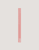 Lip liber box