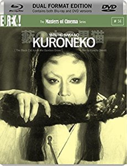 Kuroneko (region B/2 blu-ray/DVD combo)