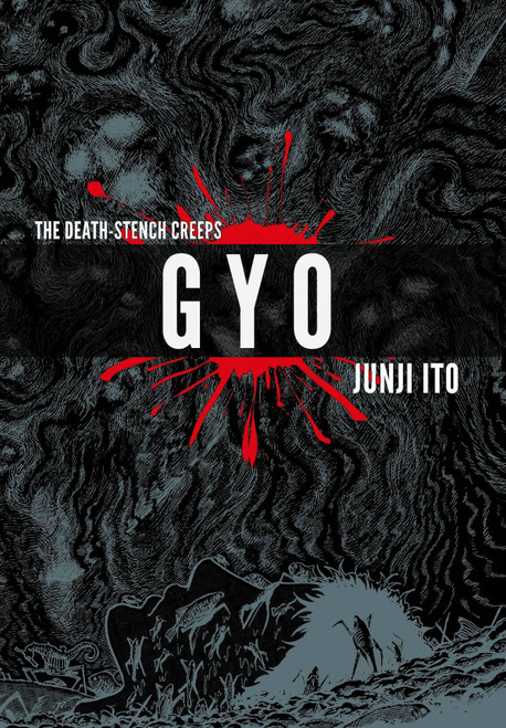 Gyo (hardcover edition)
