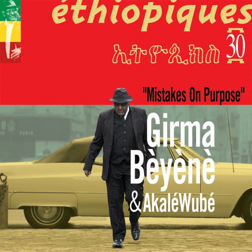 Ethiopiques vol.30 (vinyl 2LP set)