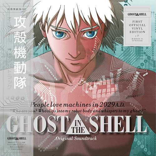 Ghost In The Shell (original animation soundtrack. Vinyl LP w. bonus 7")