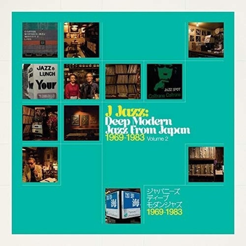 J Jazz: Deep Modern Jazz from Japan 69-83 vol.2 (vinyl 3LP) J Jazz: Deep Modern Jazz from Japan 69-83 vol.2 (vinyl 3LP)
