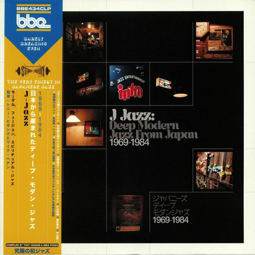 J Jazz: Deep Modern Jazz From Japan 1969-1984  (vinyl 3LP)