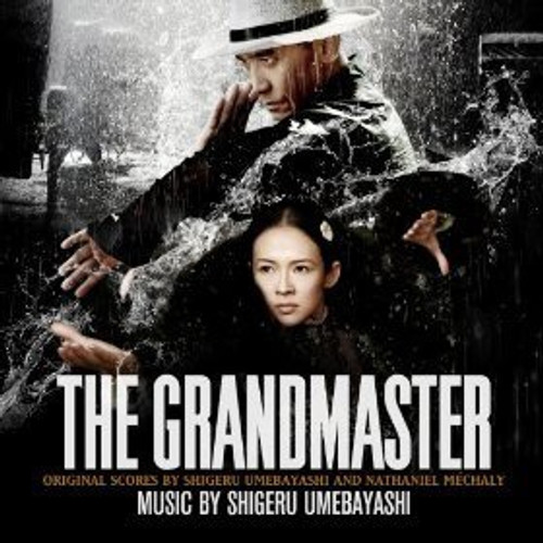 The Grandmaster s/t LP