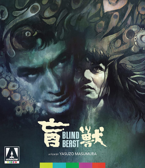 Blind Beast (region-B blu-ray)