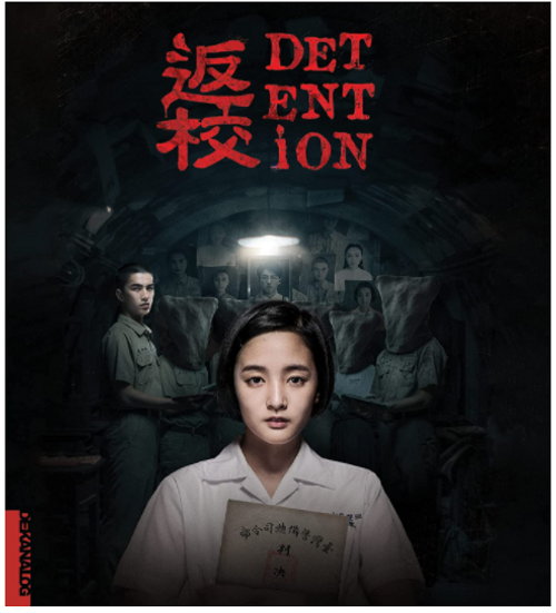 Detention (region-A Blu-ray)