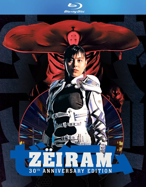 Zeiram (region-A Blu-ray)