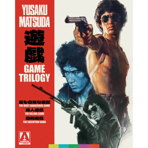 Game Trilogy (region-A 2 Blu-ray special edition)