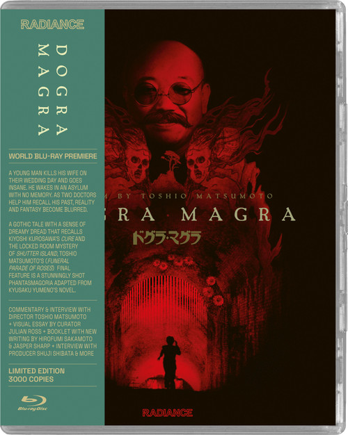 Dogra Magra (region-free Blu-ray)