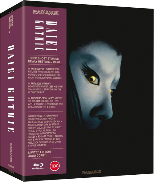 Daiei Gothic (region-free 3 Blu-ray set)