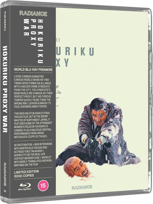 Hokuriku Proxy War (region-A/B Blu-ray)