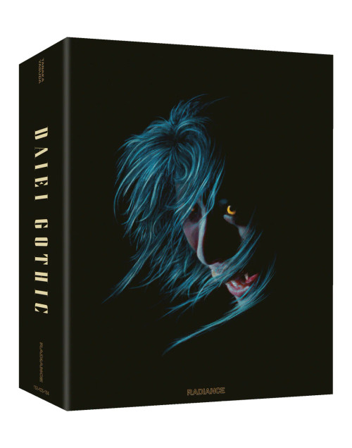 Daiei Gothic Vol.2 (region-A/B limited edition 3 Blu-ray set)