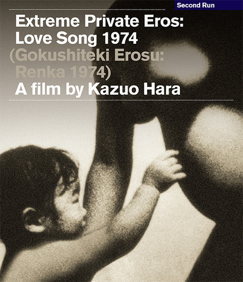 Extreme Private Eros: Love Song 1974 (region-free Blu-ray)