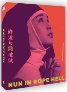 Nun In Rope Hell (region-free Blu-ray)