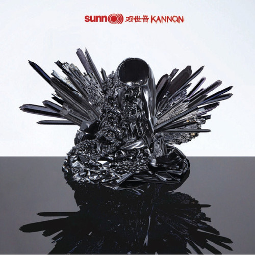 Kannon (limited edition clear vinyl LP)