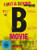B-Movie: Lust & Sound in West Berlin 1979-1989 (region free DVD)