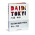 Daido Tokyo (hardback edition)
