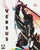 Versus + Ultimate Versus (region-A, 2 blu-ray)