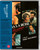 Rosa La Rose, Fille Publique (region-free Blu-ray) Rosa La Rose, Fille Publique (region-free Blu-ray)