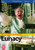 Lunacy (region 2 DVD)