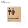 Carbonised Bamboo Tactile Braille Signs - Male and Male Ambulant Toilets