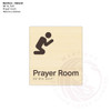 Natural Bamboo Tactile Braille Signs - Prayer Room