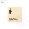 Natural Bamboo Tactile Braille Signs - Girls Toilet