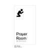Pillar Range - Matte White Acrylic Braille Signs - Prayer Room