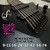 Custom Ernie Ball Abasi Legion 8-String-9-Gauge Guitar Strings