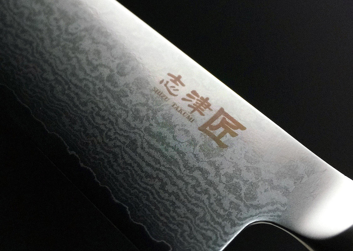Shikisai MIYAKO 33 Layer Damascus AUS8 Japanese Chefs YanagibaSashimi 240mm