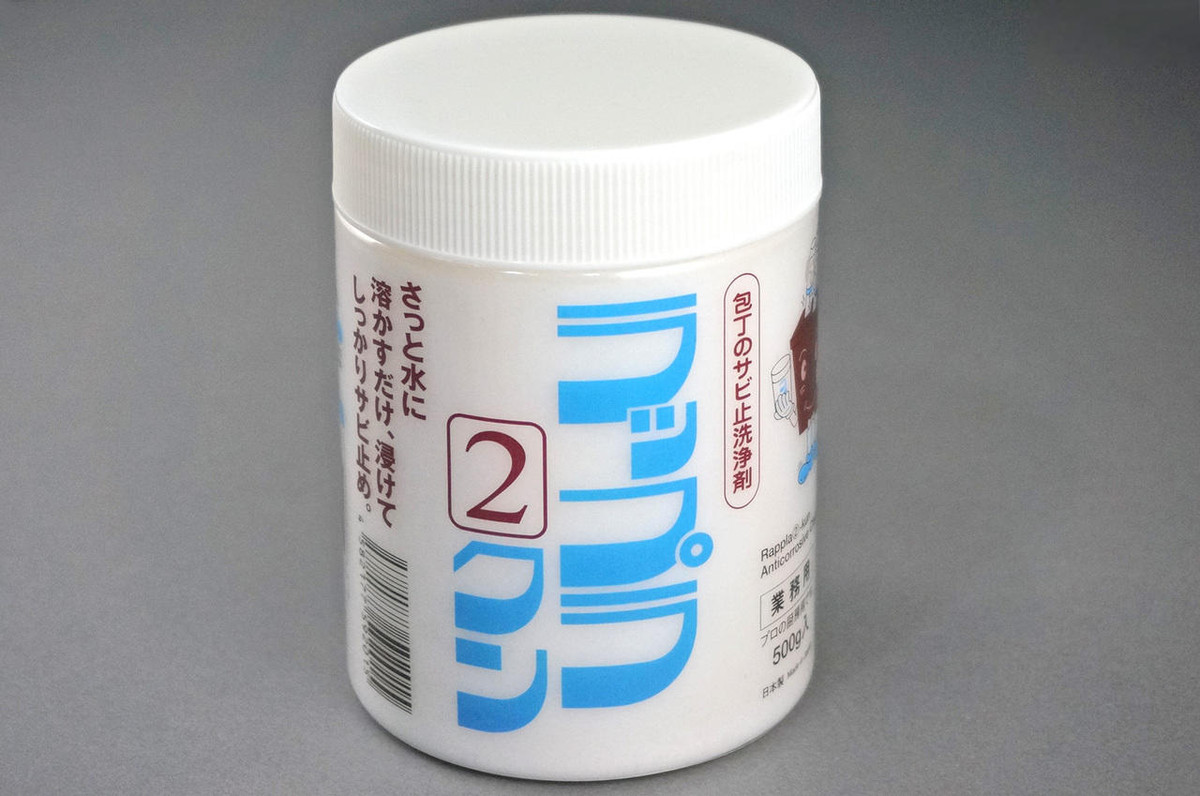 Kitchen Sanitizer and Knife Antirustor Rappla-Kun Container Small Black for Japanese Chef Knife Hygiene