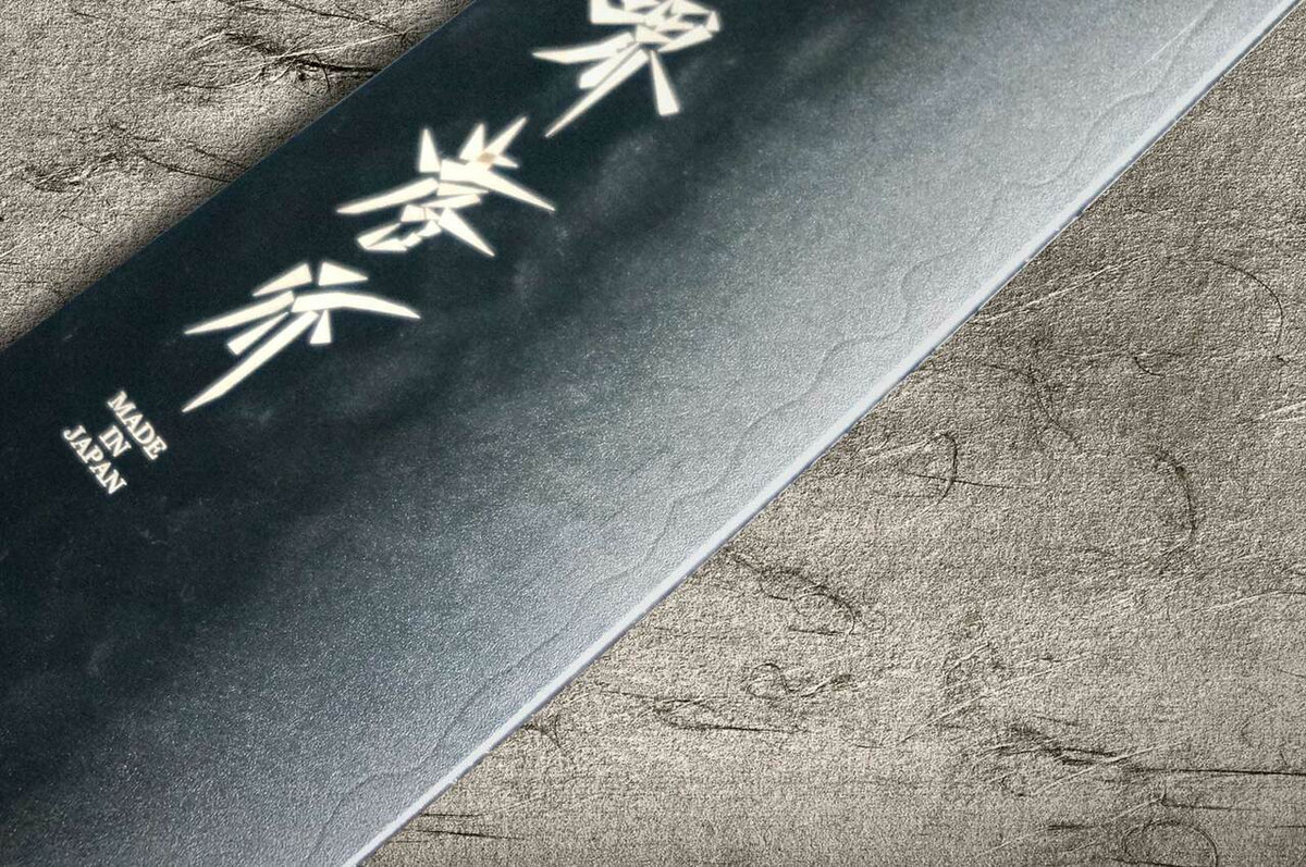 Sakai Takayuki Non-Stick Coating VG10 Hammered WA KUROKAGE Japanese Chefs Gyuto Knife 240mm with Wenge Handle