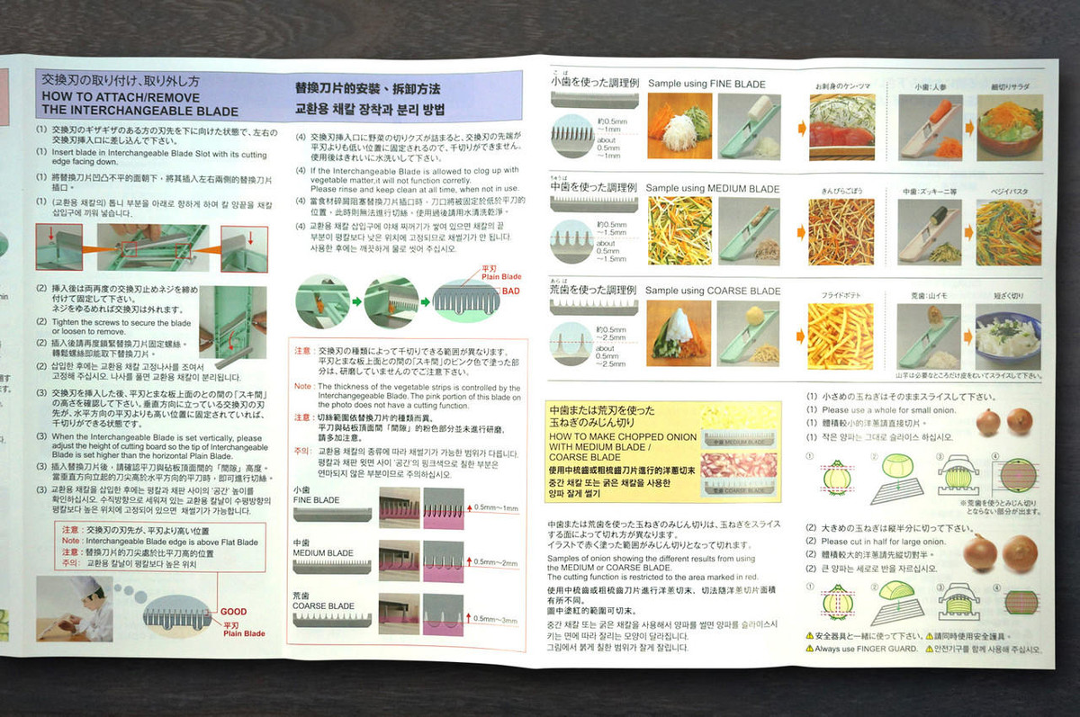 Benriner Japanese Mandolin All-Purpose Vegetable Slicer (Classic Series) 