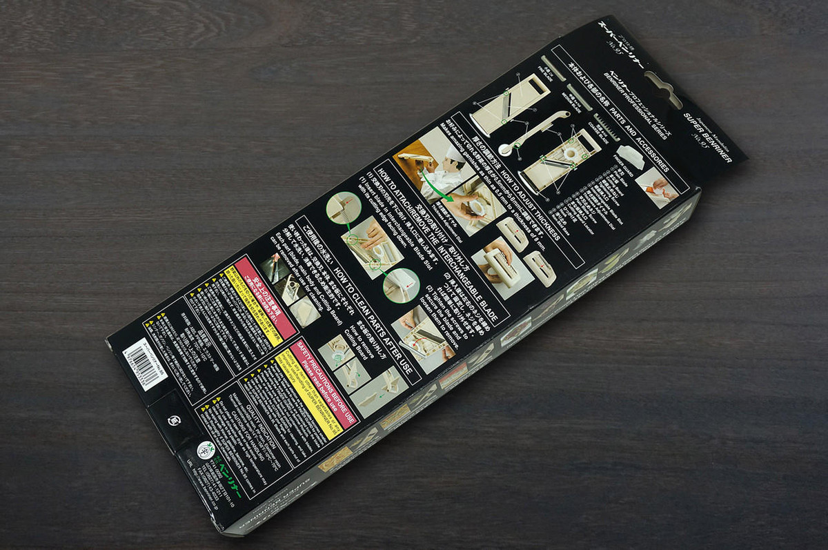 Benriner Japanese Mandolin All-Purpose Vegetable Slicer (No.95 - Super Benriner) 